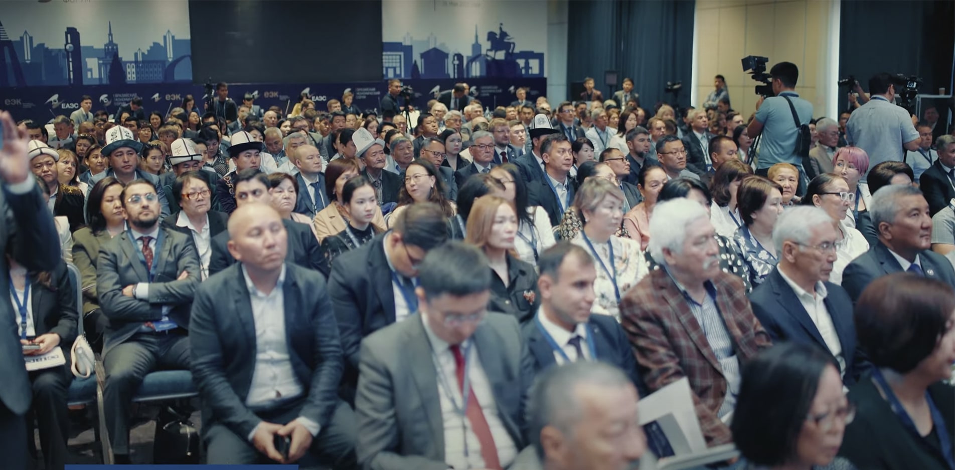 Евразийский Экономический форум 2022, Кыргызстан